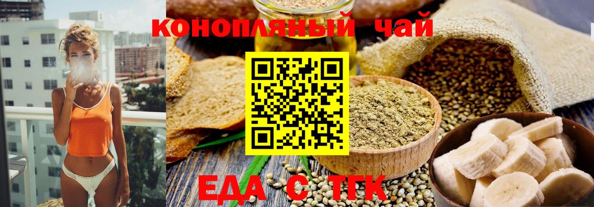 Протвино  Canna-Cookies марихуана  Вход с VPN 