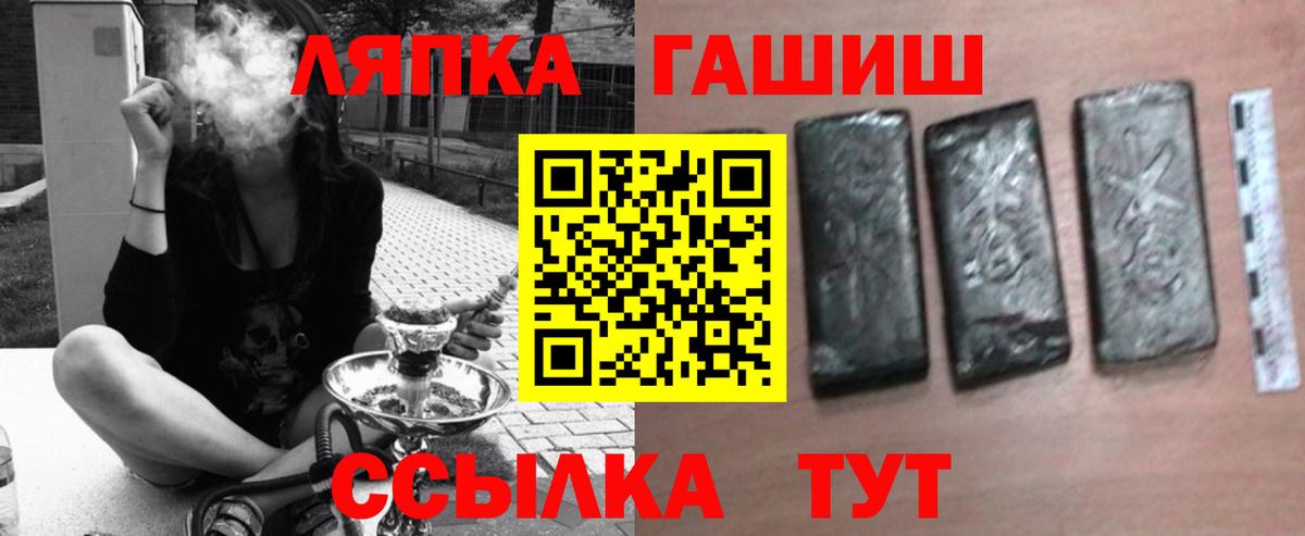 ГАШ Изолятор Протвино