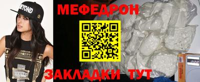 прущие грибы Пугачёв