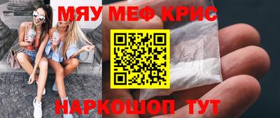 прущие грибы Пугачёв