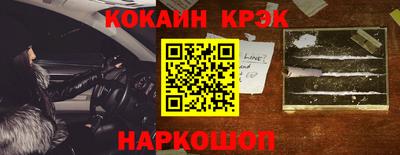 наркотики Пушкино