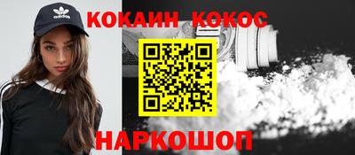 наркотики Пушкино