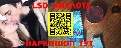 наркотики Пушкино