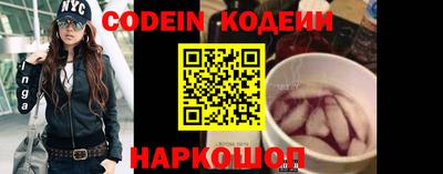 наркотики Пушкино