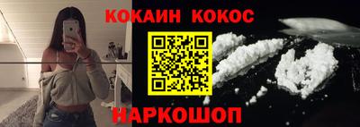 марки nbome Пыть-Ях