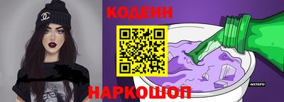 наркотики Пушкино