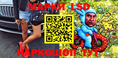 марки nbome Пыть-Ях