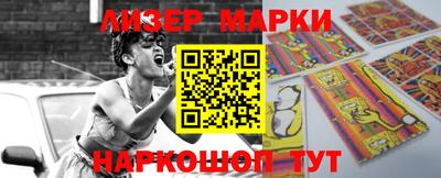марки nbome Пыть-Ях