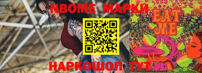 наркотики Пушкино