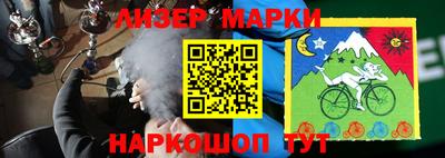 марки nbome Пыть-Ях