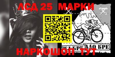 марки nbome Пыть-Ях