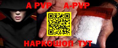 прущие грибы Пугачёв
