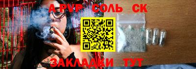 прущие грибы Пугачёв