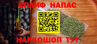 наркотики Пушкино