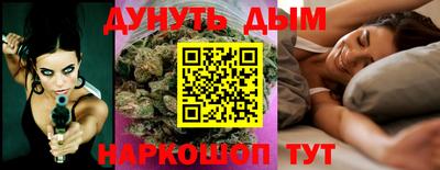 наркотики Пушкино