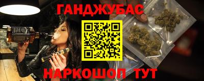 наркотики Пушкино