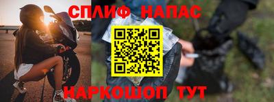 марки nbome Пыть-Ях