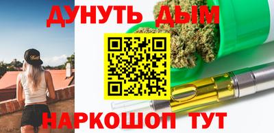 марки nbome Пыть-Ях