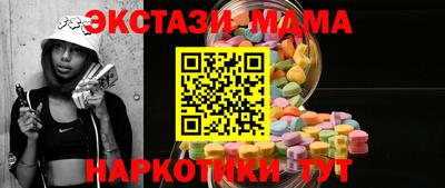 прущие грибы Пугачёв