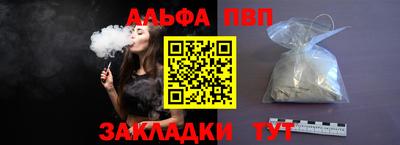 наркотики Пушкино