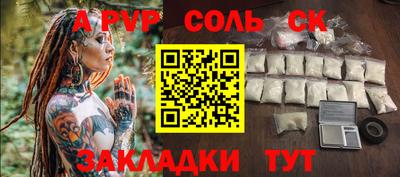 прущие грибы Пугачёв