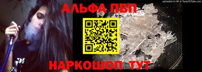 марки nbome Пыть-Ях