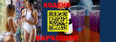 наркотики Пушкино