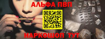марки nbome Пыть-Ях