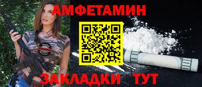 прущие грибы Пугачёв