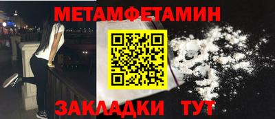 марки nbome Пыть-Ях