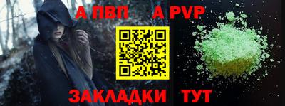 наркотики Пушкино