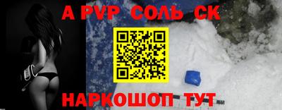 прущие грибы Пугачёв