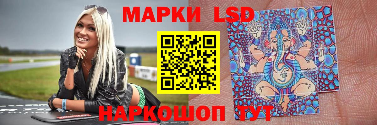 ЛСД экстази ecstasy Протвино