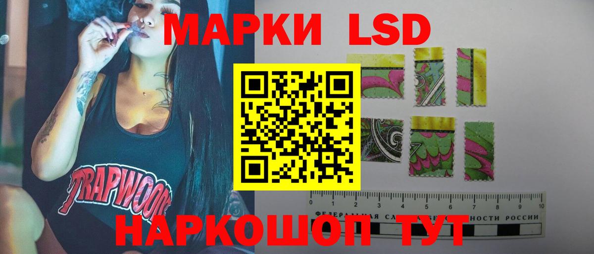 LSD-25 экстази кислота  ЛСД экстази кислота  Вход с VPN  MEGA как войти  Протвино  Лсд 25 экстази 
