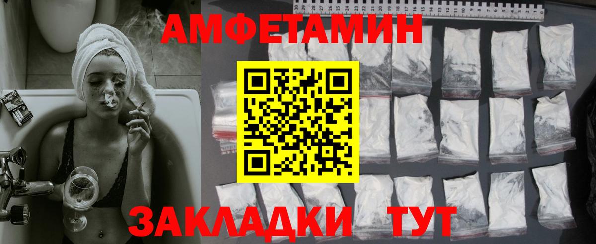 Первитин витя  Первитин витя  Вход с VPN  Протвино 