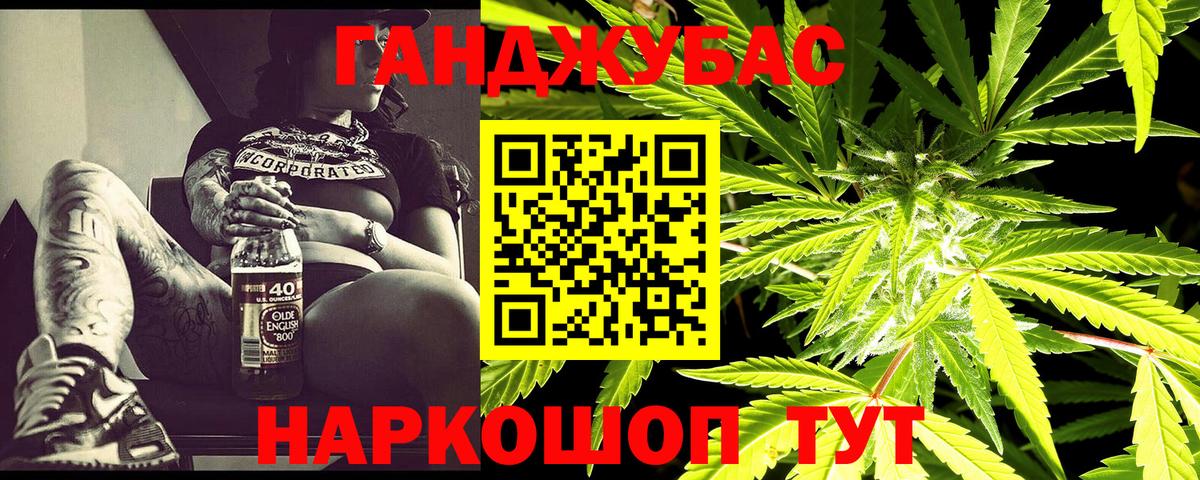 Бошки марихуана LSD WEED Протвино